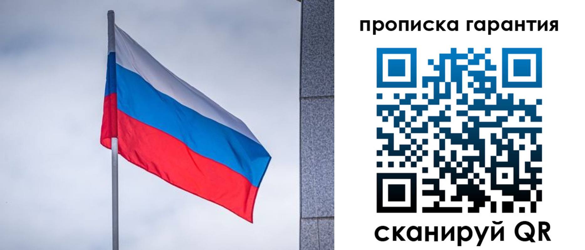 прописка штамп в Суровикино