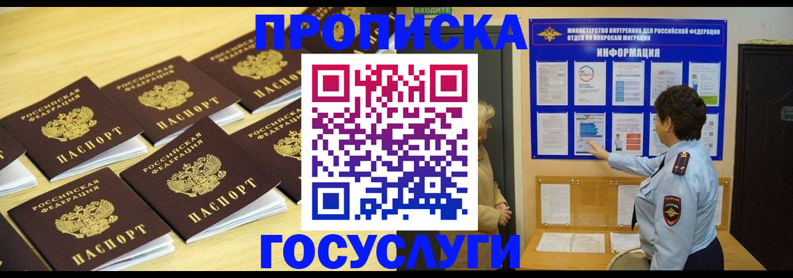 регистрация для школы в Суровикино